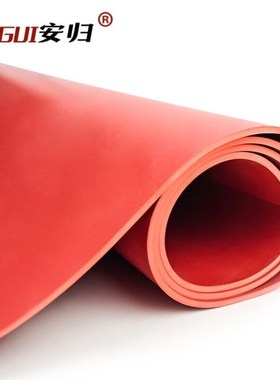 安归绝缘胶垫橡胶垫电厂配电室绝缘垫可定制绿色O平面25KV1m*1