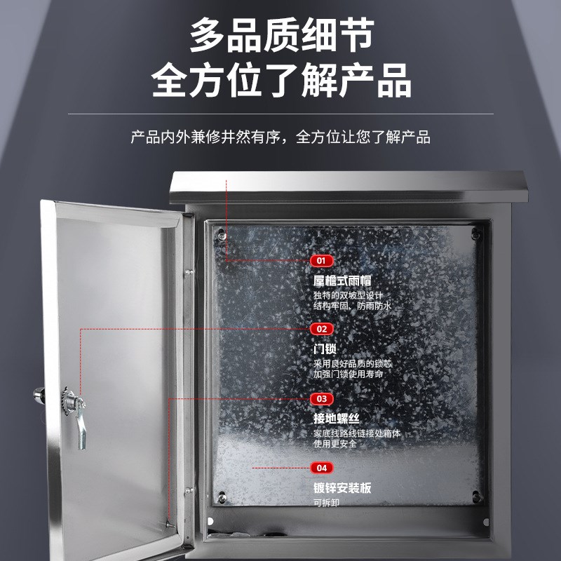 不锈钢户外防雨箱双n坡型电控箱保护箱户外明装防雨监控配电箱