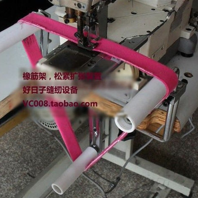 多针机橡筋e架 松紧带扩张装置 拉裤腰通用滚筒扩张撑开架 撑开轮