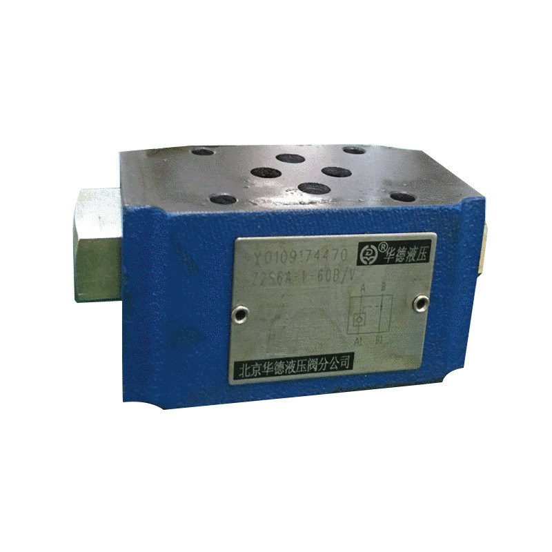 北京华德液压阀量大优惠 Z2S型H 叠加式结构 液控单向阀
