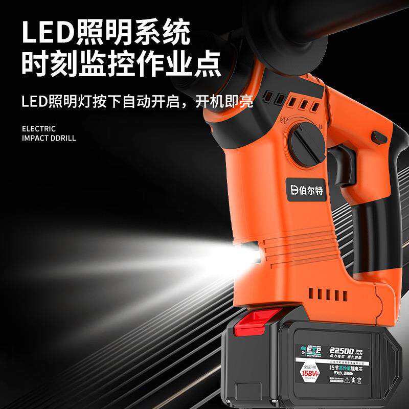 5401无刷充电式电锤钻钻两用大功A率工业冲击电钻混凝土.锂电电锤,农机/农具/农膜,农业检测设备,淘宝优惠券,粉丝福利购,淘宝优惠卷