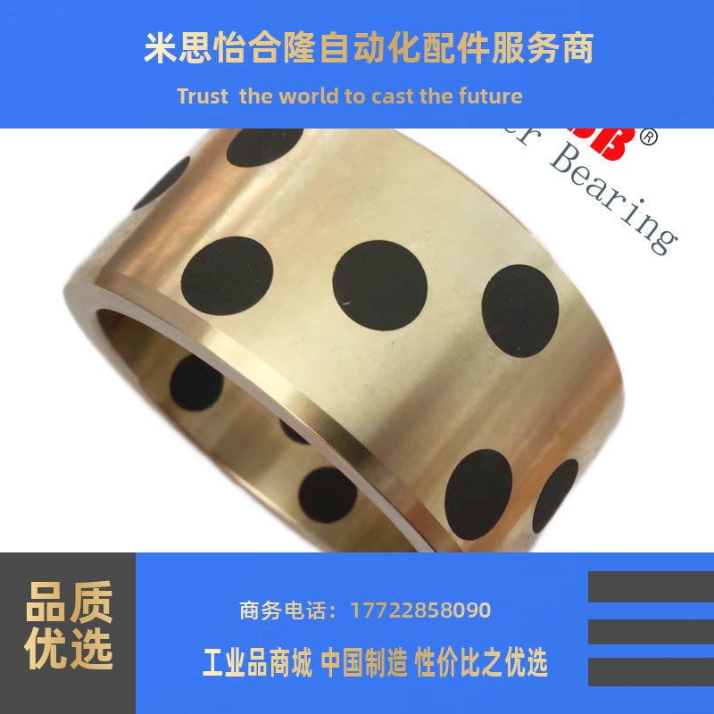 JDB-650铜套85*100*100/120无油衬套85*G105*50内径85mm 85*110*5