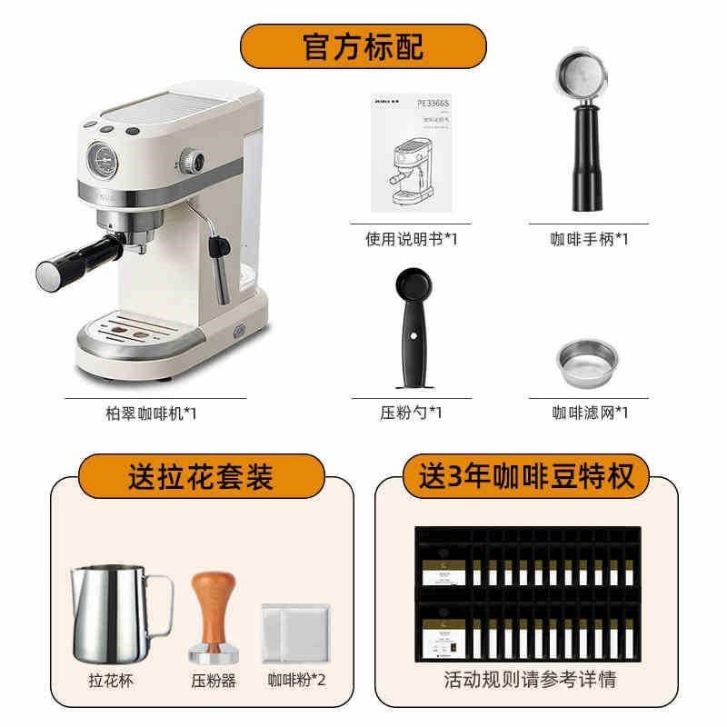 or 623332674127Petrus/柏翠PE3366S小白醒醒U升级款PRO意式半