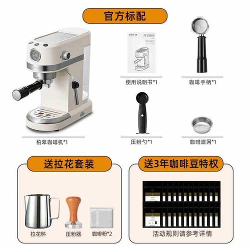 or 623332674127Petrus/柏翠PE3366S小白醒醒U升级款PRO意式半