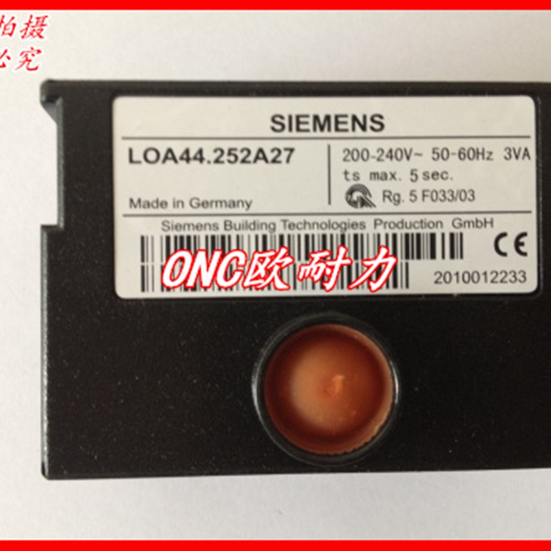 燃烧器配件LOA44.q252A27,LOA44.252A27程控器