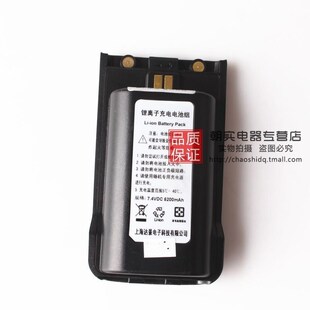 达景通DJT638A锂电池 锂z电池5200MA 达景通对讲机DJT 638A锂电池