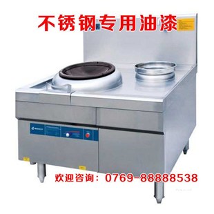 不锈钢底漆环氧防锈环氧漆不锈钢银粉油漆东S莞仿产品树脂漆免