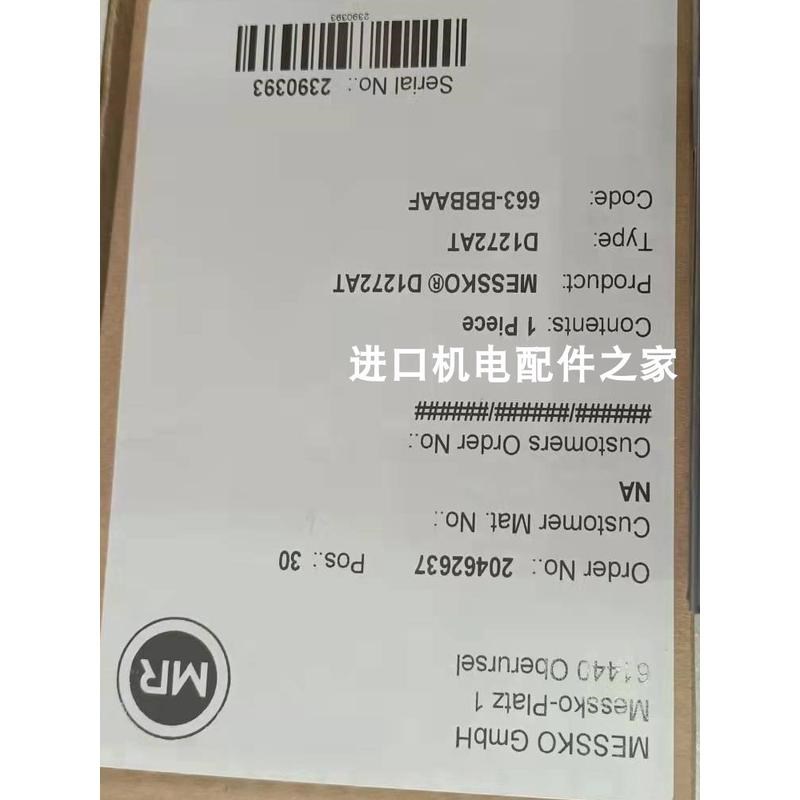 Messkoc PLSC242/AC115-230V/DC24V电源模块ANTOZZI TM PH1 31313