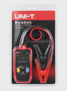 新款优利德UT673A/UT675A蓄电池D测试仪12V/24V汽车电瓶检测仪充