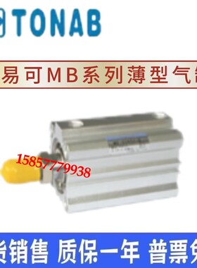 速易可TaONAB气缸DTW DTA DT20X25X32X40X50X75X100X125X150X200R