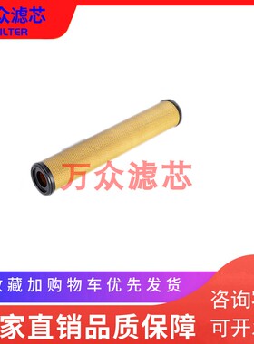 吸附干燥机精密过滤器滤芯3075V 307A5Z 3075Y 3075X 3075AP现货