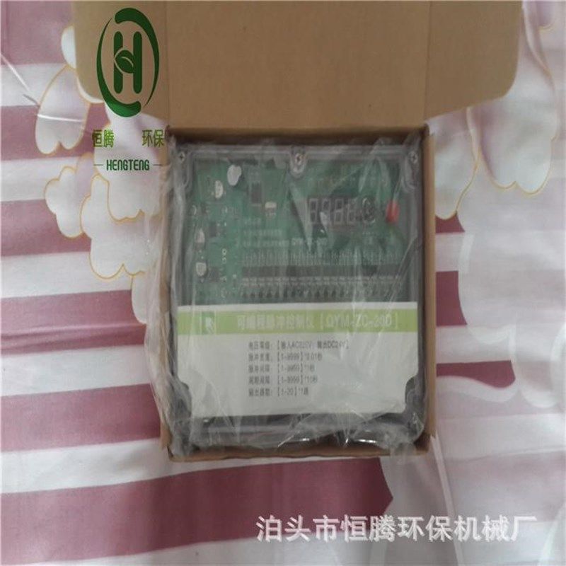 TM-A-24脉冲控制仪DC24V 脉冲电磁阀M喷吹控制器 除尘器电路板,基础建材,水管配件,淘宝优惠券,粉丝福利购,淘宝优惠卷
