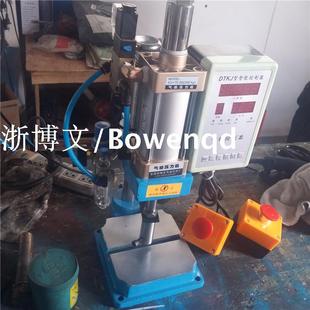 气动冲床压机小型气动压力机63型200KG气缸N63行程100可调50