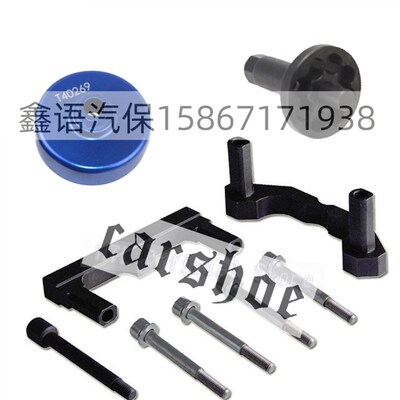 宾利飞驰4.0TV8i 奥迪正时专用工具组T40264  A6L A8L S6 4.0TFSI