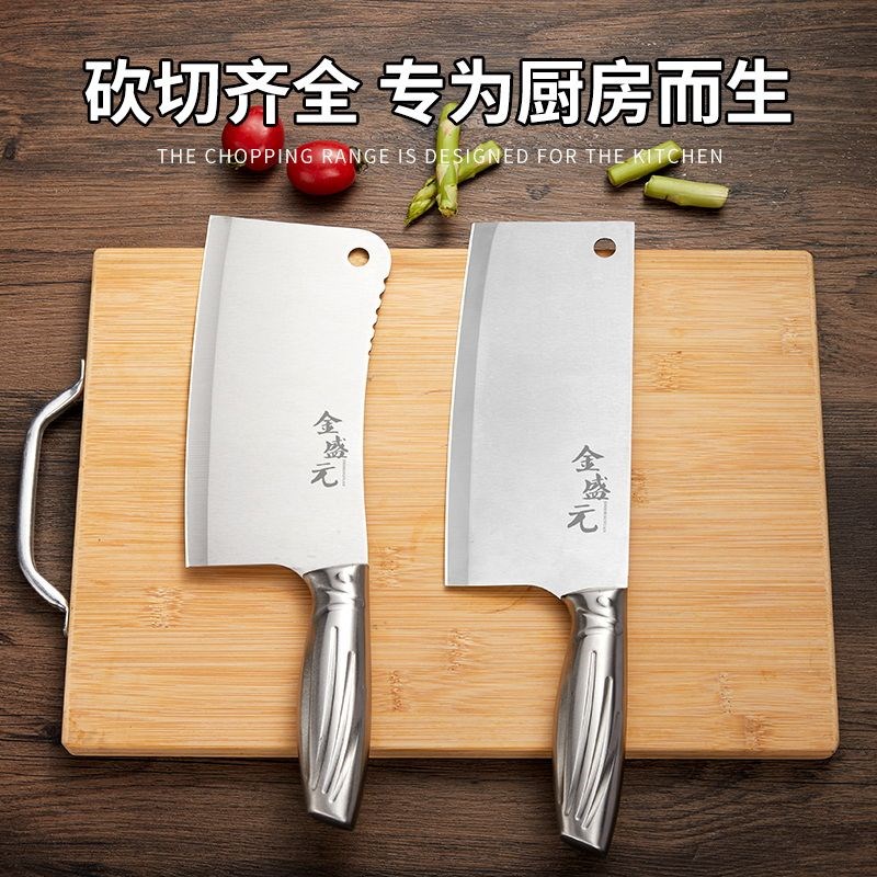 菜刀家用厨房菜刀剁骨头刀斩骨刀砍鸡鸭不V锈钢套装厨师刀