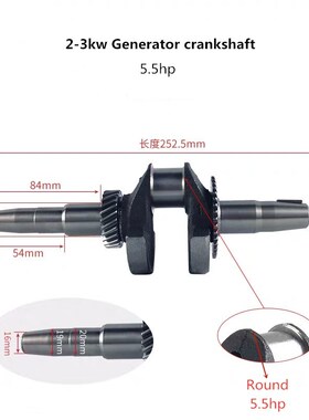 Tappered Crhankshaft fits GX160/168F/GX200/170F 5.5HP or 6.5