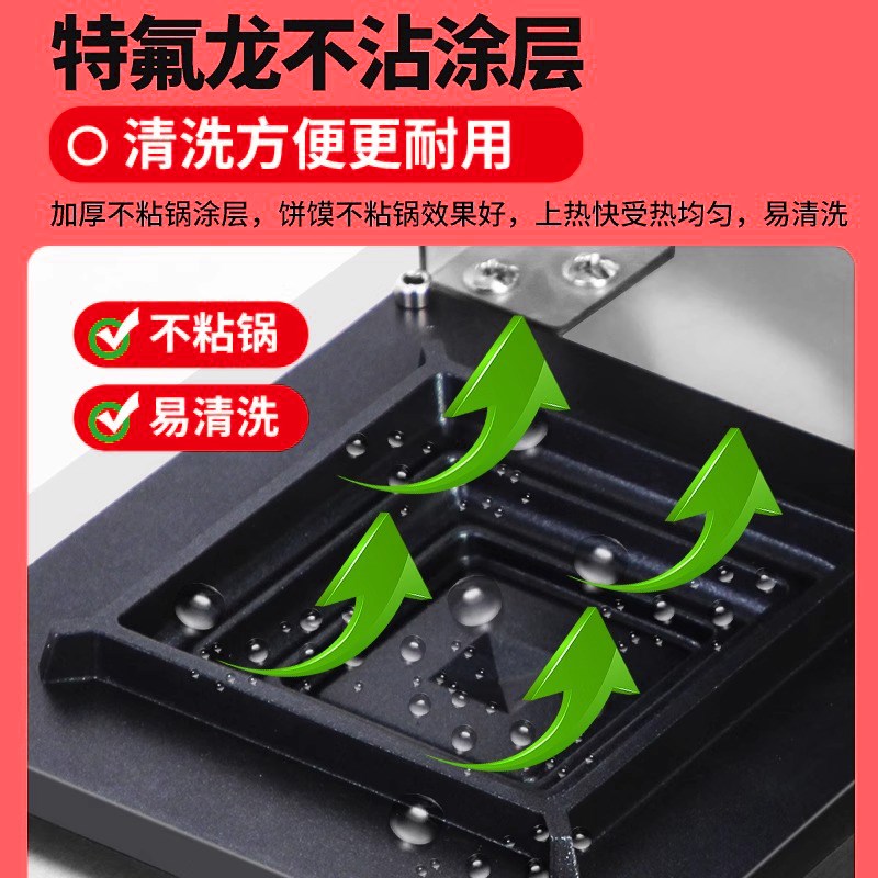 鸿艺贝壳吐司机商k用爆浆拉丝摆摊小吃烤早餐面包机封边三文治机