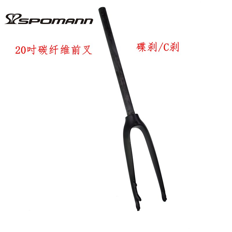 碳纤维前叉山地车学生车自行车20y吋/406硬叉碟刹开档74/100MM