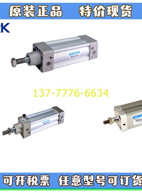韩国ARK气缸SA ISI/SID/SIsJ/SILB/SILF/ADN/AEN20/32/40-75-50S