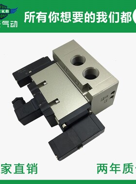 SMC型电磁阀VFS5310-2DZP-06/VFR5110/VFR5210-5D-06/VFR53Z10-5D