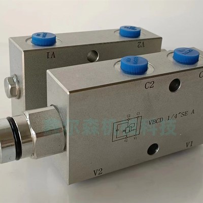 单向平衡阀 管式单向平衡阀 板式w平衡阀 VBCD-G1/2-DEA液压平衡