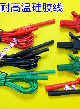 MEGGER MIT515/525/S1-568兆欧表绝缘Q电阻测试仪鳄鱼夹测试线