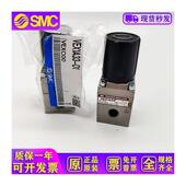 02N 01N X259 海宝电磁阀VEX1133 VEX1CA33 VEX1133 现货