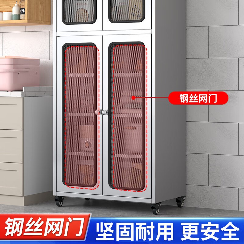 304不锈钢餐边k柜家用厨房橱柜多层网门餐厅储物柜锅具收纳柜带轮