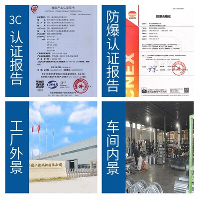 低噪声屋顶通风机 FBDWT-I-5 0.55KW 8000m3/h135Rpa 1450r/min