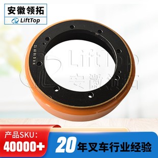 17G 212Q弧度CBD15 212252 8孔 170G 力达小金刚驱动轮