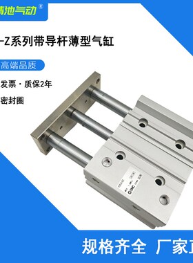 SMC型带导杆气缸MGPL32-175AZ 200AZ 250AZ 300AZ 3U50AZ 400AZ