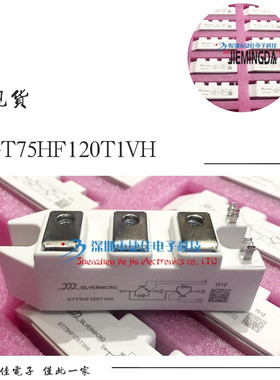 GT75HF120T1VH GF100HF120T1VH GT75CU120T1VH GF150XHF60T1VH