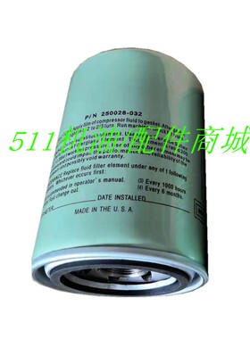 适寿力空压机c配件机油过滤器芯250025-524/250026-982/250028-03
