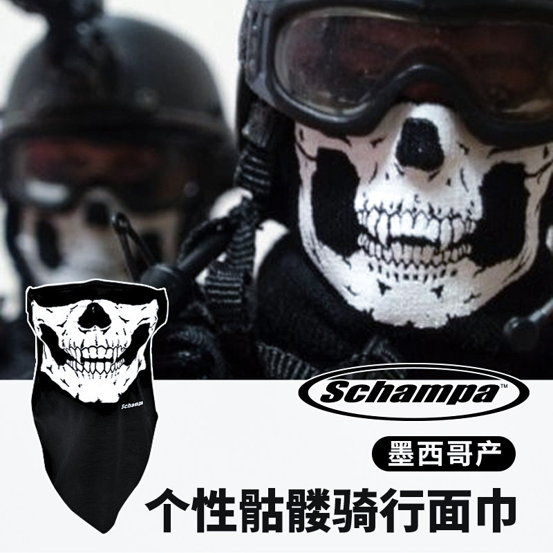 Schamcpa 哈雷摩托车骑士骑行骷髅面罩 柔软三角巾防风防沙尘面巾,自行车/骑行装备/零配件,防风/尘保暖面罩,淘宝优惠券,粉丝福利购,淘宝优惠卷