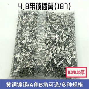 带锁扣带刺187插簧母接线端子5 0.8插簧插片 4.8插簧带锁4.8 m0.5