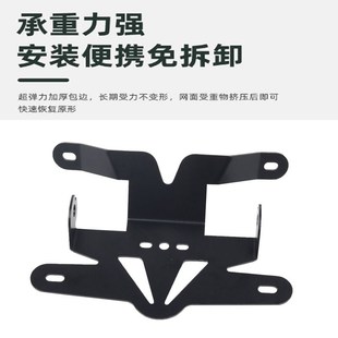 适用于春风800NK改q装短尾牌照架可折叠后尾架加厚不锈钢无损安装