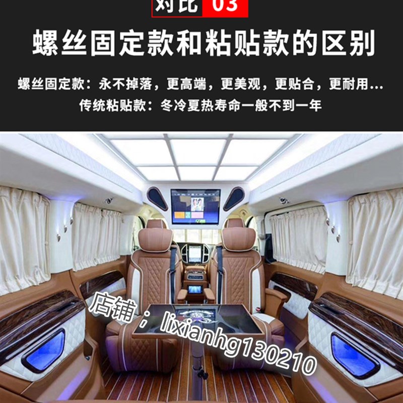 荣威iMAX8i窗帘 汽车窗帘定制麂皮绒遮阳隐私 升级轨道改装