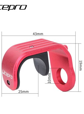 lp litepro l适用Brompton小布改装E-typ 铝合金E扣前叉 挂钩E型