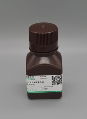 茜素红S染色液(1%,pH4.2)100mlKREBIO R100416