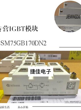 直FF50R12RT4 FF75R12RT4 FF10y0R12RT4 150R12RT4 BSM50GB120DLC