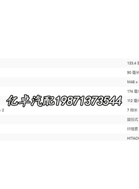 14524171 4205684 P502382 104207040 56203400 BT8906Z液压油滤