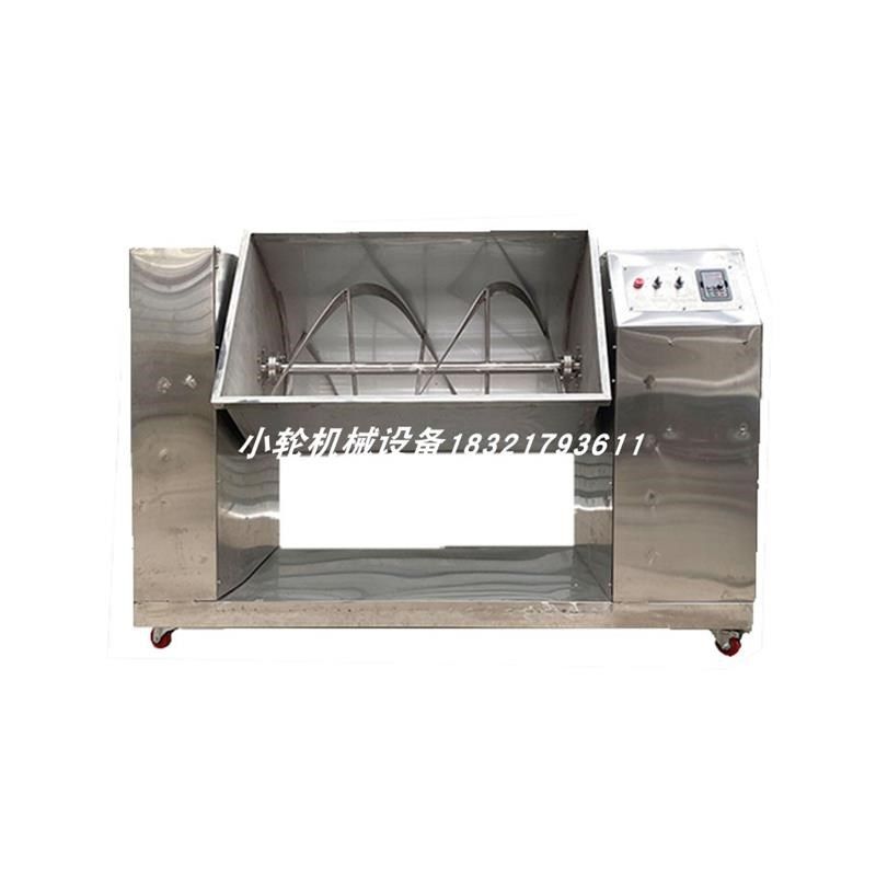 槽型混合机不锈钢多功能卧u式搅拌机混料机干 干粉湿粉宠物饲厂家,五金/工具,拌料机,淘宝优惠券,粉丝福利购,淘宝优惠卷