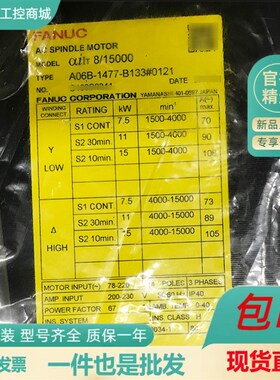 A06B-1404-B153 A06B-2404-B153 14K04-B101发那科电机 马达 包邮