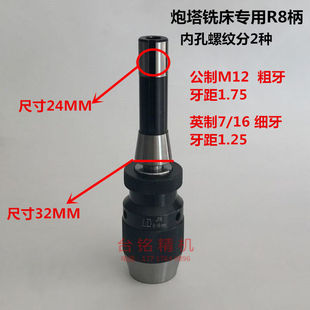 L16C20直柄 头自锁式 钻夹头钻床快速钻套铣床钻夹头0 130