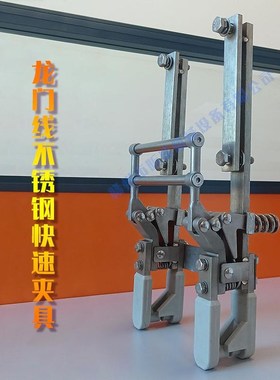 龙门线PbCB电镀快速夹具不锈钢 机械线老款电镀夹具维修翻新