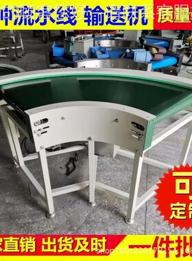 机转654c58858角输送传送带pv机c材质108度转弯快递物流食品皮带
