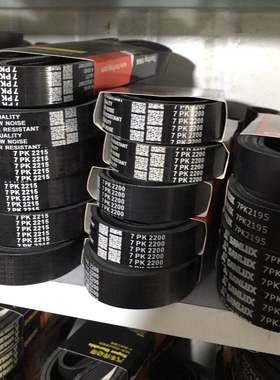 10PK1776/1780/1785/178u7/1790/1800/1810/1820/1835/1840皮带