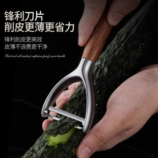 多功能削皮刨丝器德国不锈钢刮皮器家用瓜M果刨皮刀厨房去皮神器