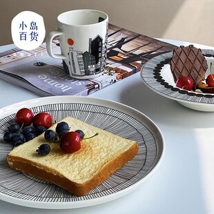 芬兰marimekko城市花园杯子盘碗碟SiirGtolapuutarha北欧餐具深盘