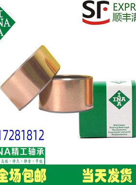 INA轴套衬套EGB PAP DU 11040 11050 11060 11070 110V80-E40-P10